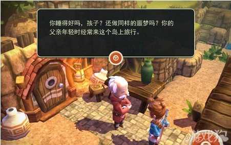 海之號角攻略全部關卡通關圖文詳解8