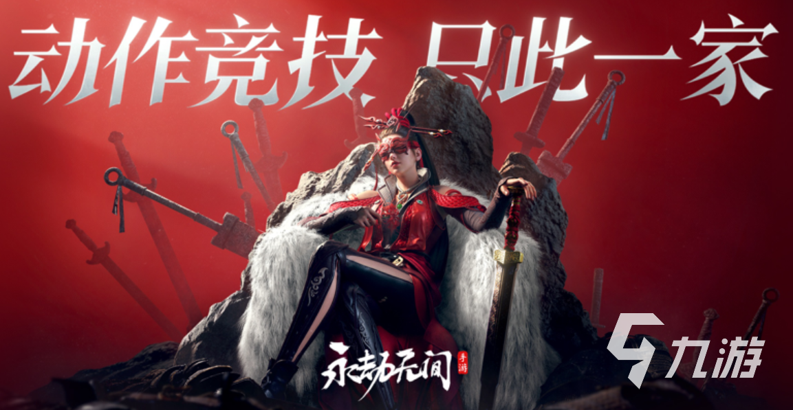 2025手游武俠排行榜前十名 炙手可熱的武俠手游大全