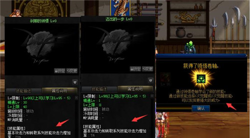 DNF100級(jí)狂戰(zhàn)怎么加點(diǎn)更好?【100級(jí)狂戰(zhàn)加點(diǎn)推薦】