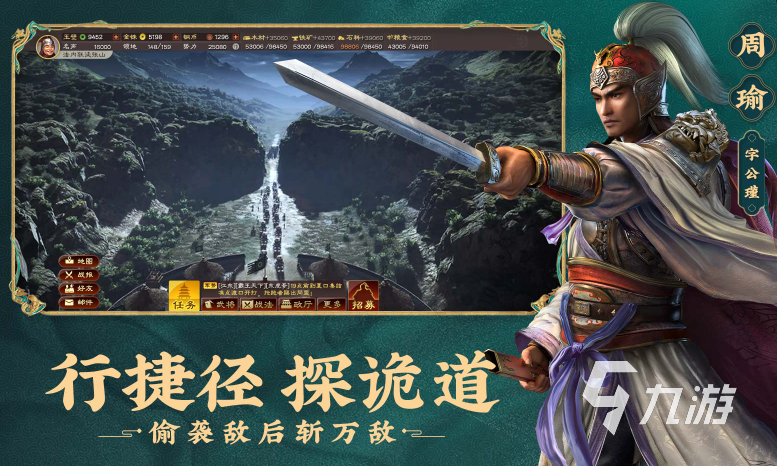 大型的全戰三國游戲盤點 2025必玩的全戰三國游戲下載合集