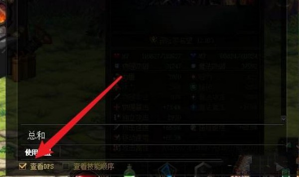 dnfdps不見了怎么打開