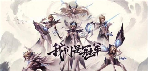 s14全球總決賽獎金有多少 英雄聯盟s14全球總決賽獎金金額介紹