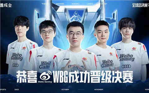 英雄聯(lián)盟s14半決賽什么時(shí)候開始 S14全球總決賽半決賽賽程介紹