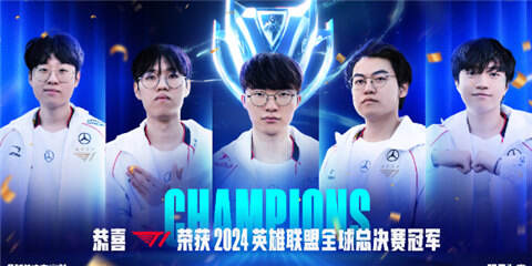 Faker五冠王什么意思 世界賽五冠王Faker選手介紹
