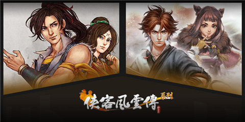 11月11日Steam史低打折游戲分享 俠客風云傳僅需38.00元