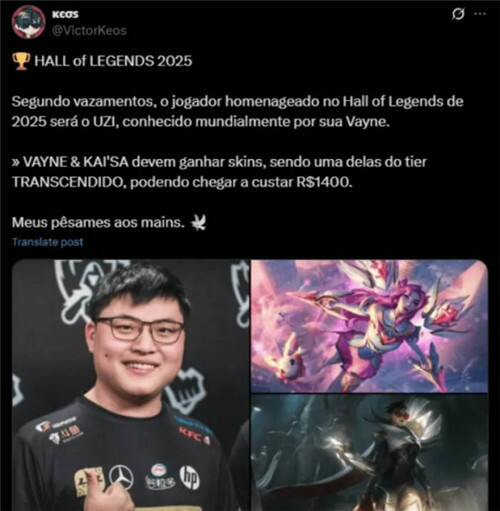 lol名人堂有哪些皮膚 LOL名人堂皮膚介紹2025