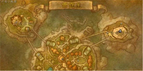 魔獸世界懷舊服雷霆崖聲望怎么沖?【懷舊服雷霆崖聲望速沖辦法介紹】