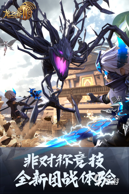 熱門的mmorpg游戲是什么?【好玩的mmorpg游戲推薦2024】