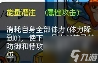 賽爾號toh怎么獲得（賽爾號平民容易獲得的精靈）