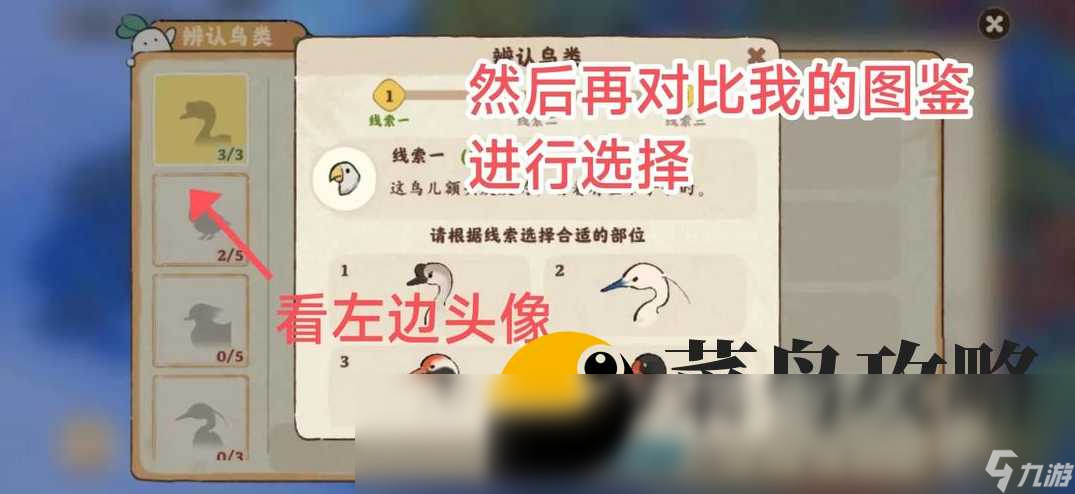 桃園深處有人家的倦鳥汀位置