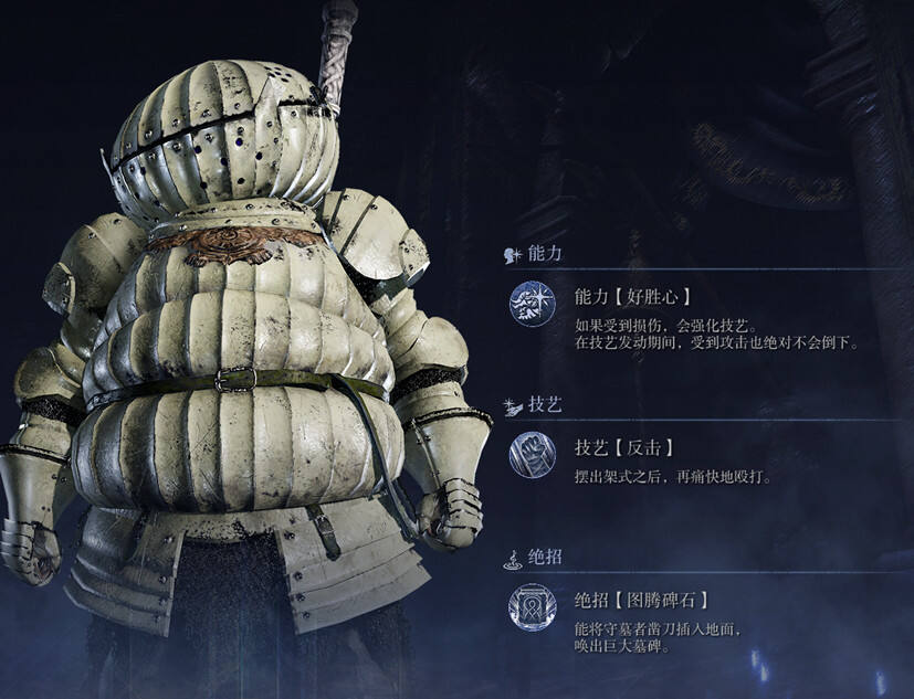 艾爾登法環(huán)黑夜君臨無賴職業(yè)玩法分享 黑夜君臨無賴職業(yè)詳情介紹