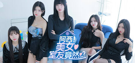 Steam真人影像互動游戲推薦 Steam有哪些類似情感反詐模擬器的游戲