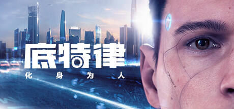 Steam好玩的互動選擇游戲推薦 Steam值得一玩的互動電影有哪些