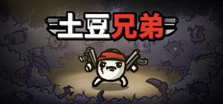 Steam適合摸魚的游戲推薦 Steam好玩的小游戲有哪些