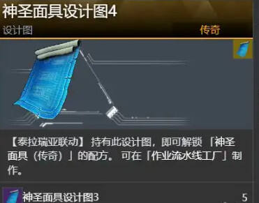 幻獸帕魯泰拉瑞亞聯動武器防具獲取方法分享 幻獸帕魯與泰拉瑞亞聯動的裝備怎么獲得