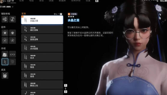 劍星趙靈兒服裝替換mod分享 劍星趙靈兒仙劍奇?zhèn)b傳服裝替換mod推薦