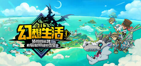2025Steam上半年熱門新游折扣推薦 Steam2025新游折扣分享
