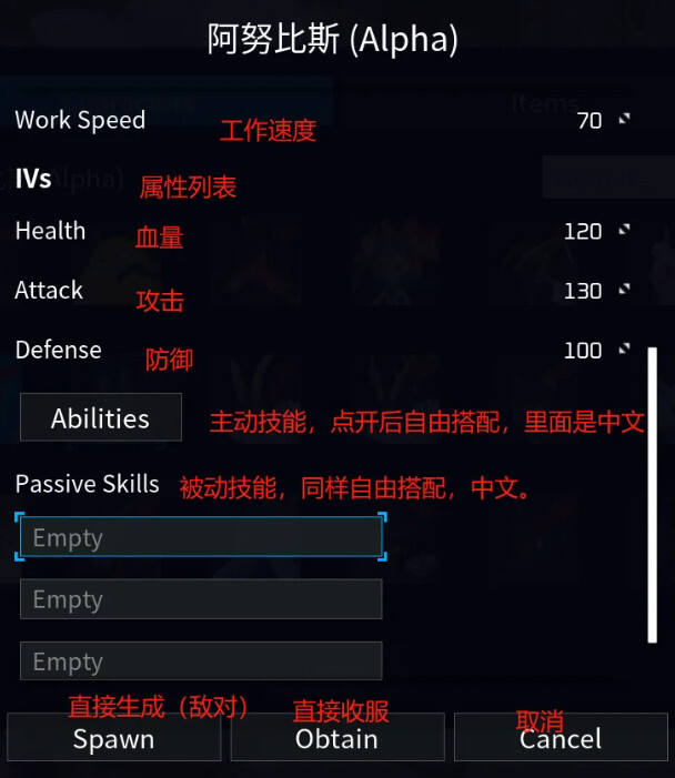 幻獸帕魯內置修改器mod分享 幻獸帕魯內置修改器mod推薦