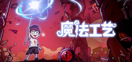 Steam值得一玩的rogue游戲推薦 Steam十款值得一試的Rogue游戲一覽