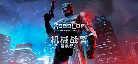 Steam2025夏促史低游戲折扣分享 Steam2025夏促新的史低游戲有哪些