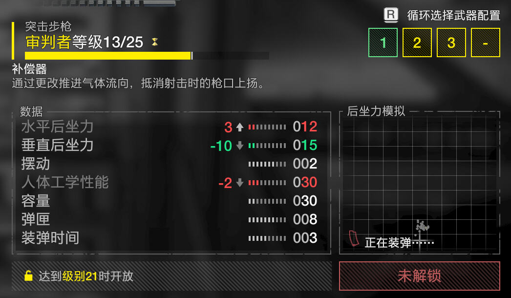 絕地潛兵2民主爆破債券詳細(xì)介紹分享 絕地潛兵2民主爆破債券詳情一覽