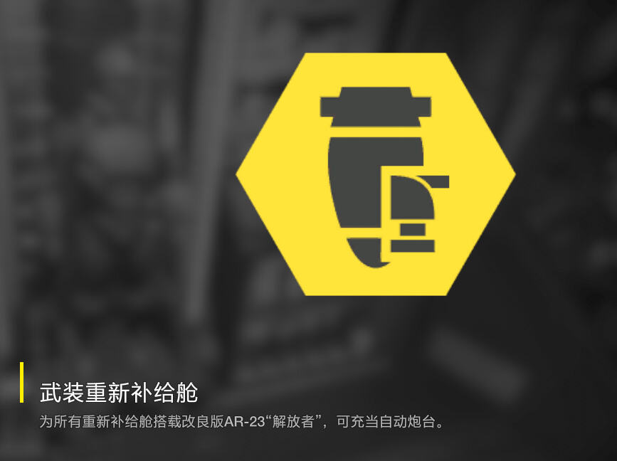 絕地潛兵2都市傳奇債券內容詳情 絕地潛兵2都市傳奇債券物品詳情一覽