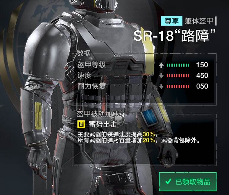 絕地潛兵2都市傳奇債券內容詳情 絕地潛兵2都市傳奇債券物品詳情一覽