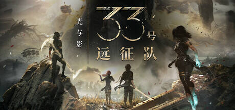 Steam十款熱門暢銷游戲折扣推薦 Steam2025夏促熱門的游戲有哪些