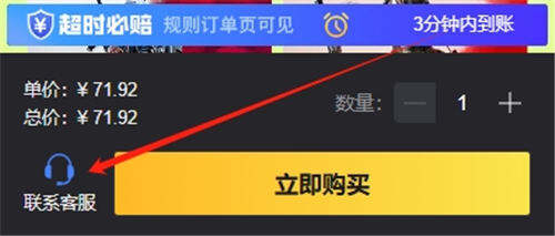 PUBGM海外服充值教程 優惠代充平臺分享