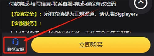 冒險島世界怎么充值便宜 便宜實惠的充值渠道推薦