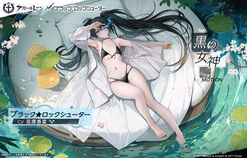 <b>碧藍航線</b>日版×<b>黑巖射手</b>聯動活動進行中!兩位角色登場