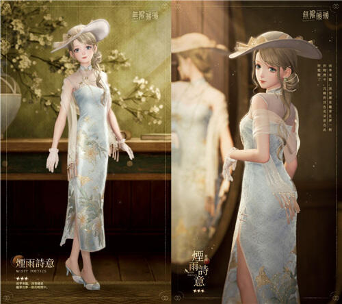 <b>無限暖暖</b>1.6版本