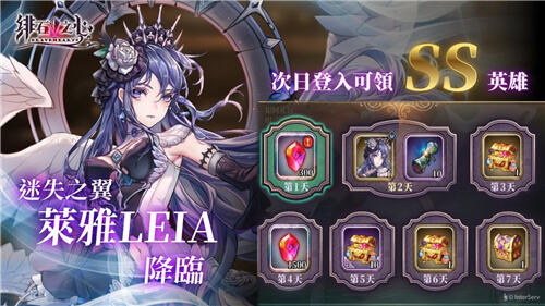<b>緋石之心</b>不刪檔測試今日震撼開啟!