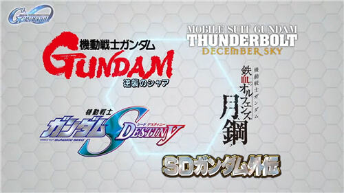 <b>SD高達G世代永恒</b>重大更新!<b>SEED Destiny</b><b>逆襲的夏亞</b>主線劇情追加