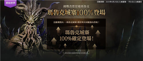 <b>天堂2M</b>
