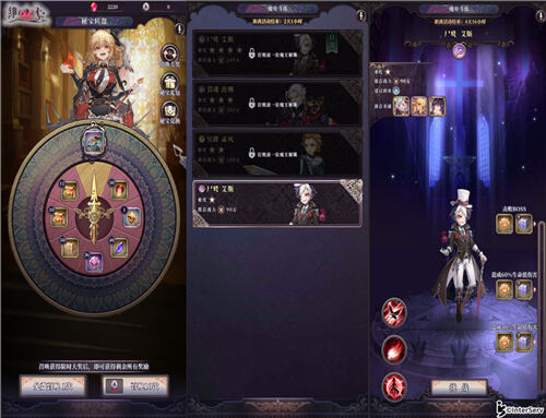 <b>緋石之心</b>7月1日重磅改版!全新