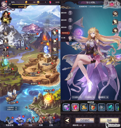 <b>緋石之心</b>7月1日重磅改版!全新
