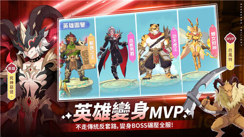 <b>RO仙境傳說：曙光</b>今日正式上線!
