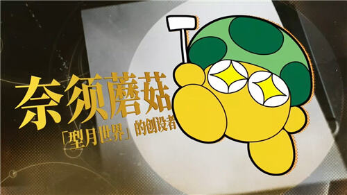 <b>崩壞：星穹鐵道</b>×<b>Fate/stay night</b>聯(lián)動7月11日開啟!