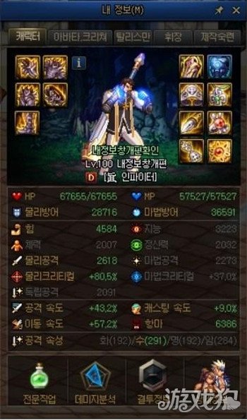 dnf面板數(shù)據(jù)怎么計(jì)算?【面板數(shù)據(jù)計(jì)算方式分享】