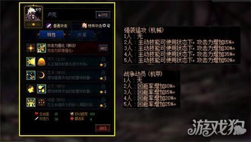 dnf阿拉德謀略戰(zhàn)第二季盧克怎么加點(diǎn)?【盧克加點(diǎn)分享】
