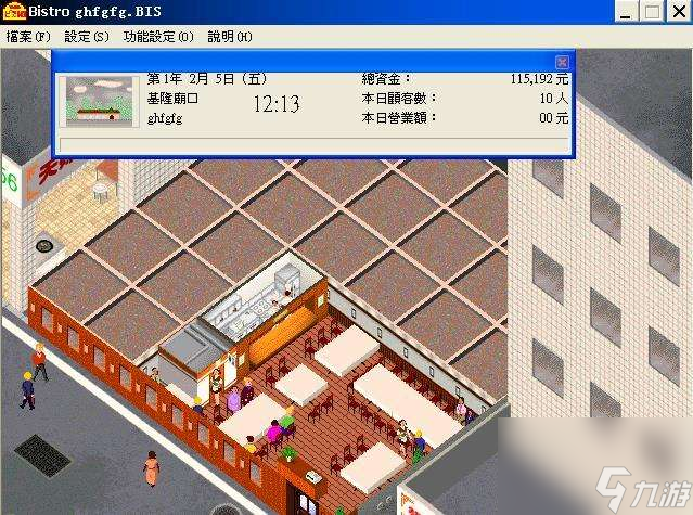 附新手廚師選擇推薦(夢幻西餐廳2秘籍攻略和擴建技巧)