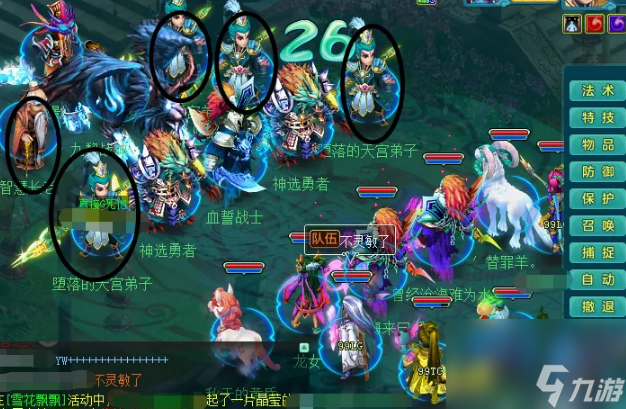 神武鎮(zhèn)魔要怎么通關(guān) 神武鎮(zhèn)魔通關(guān)步驟攻略