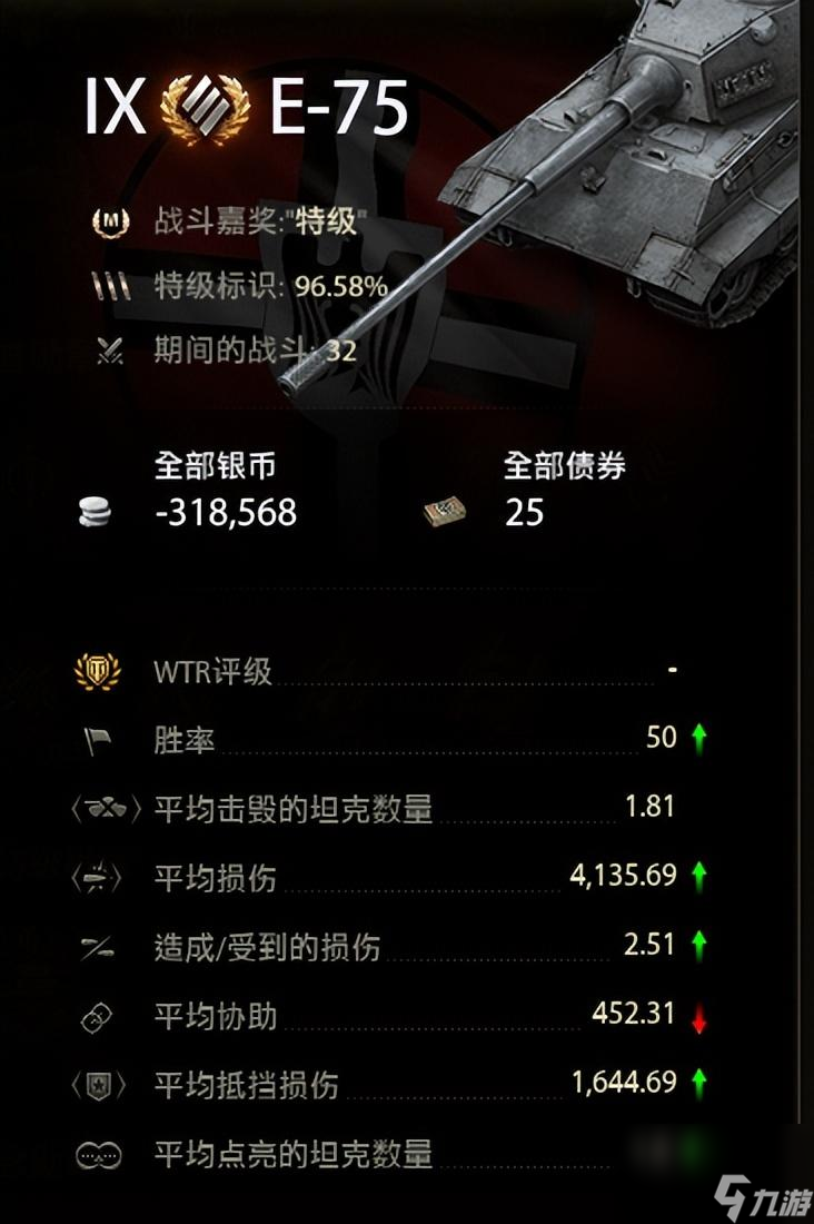 坦克世界e75怎么樣（坦克世界e75介紹）