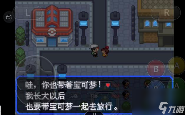 口袋妖怪一周目攻略分享（口袋妖怪新手圖文通關(guān)秘籍）