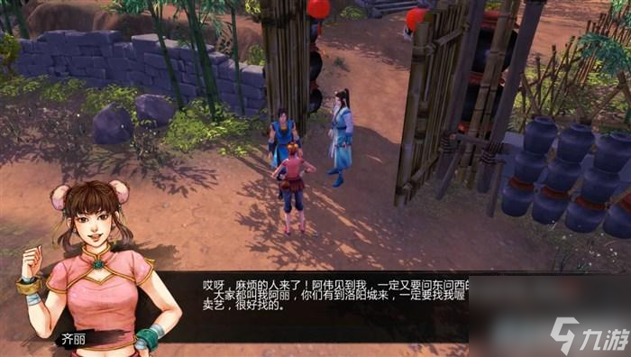 俠客風(fēng)云傳玩法教學(xué)（俠客風(fēng)云傳全流程圖文攻略）