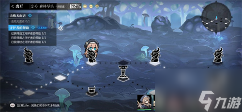 靈魂潮汐2-6怎么100%