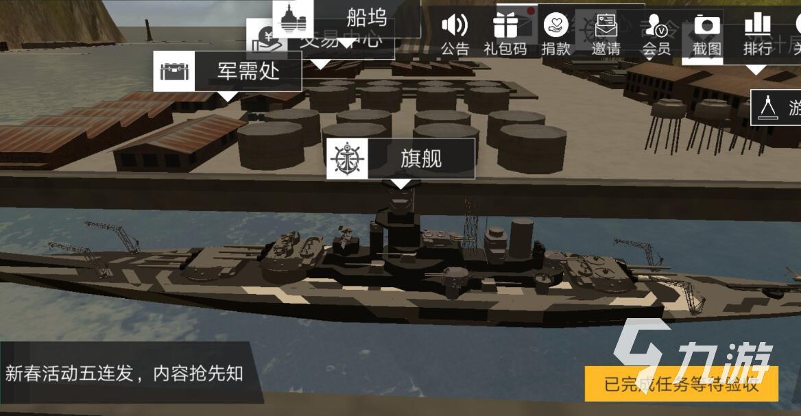 沙盒創(chuàng)造游戲大全 2025最熱門的十款沙盒創(chuàng)造游戲推薦