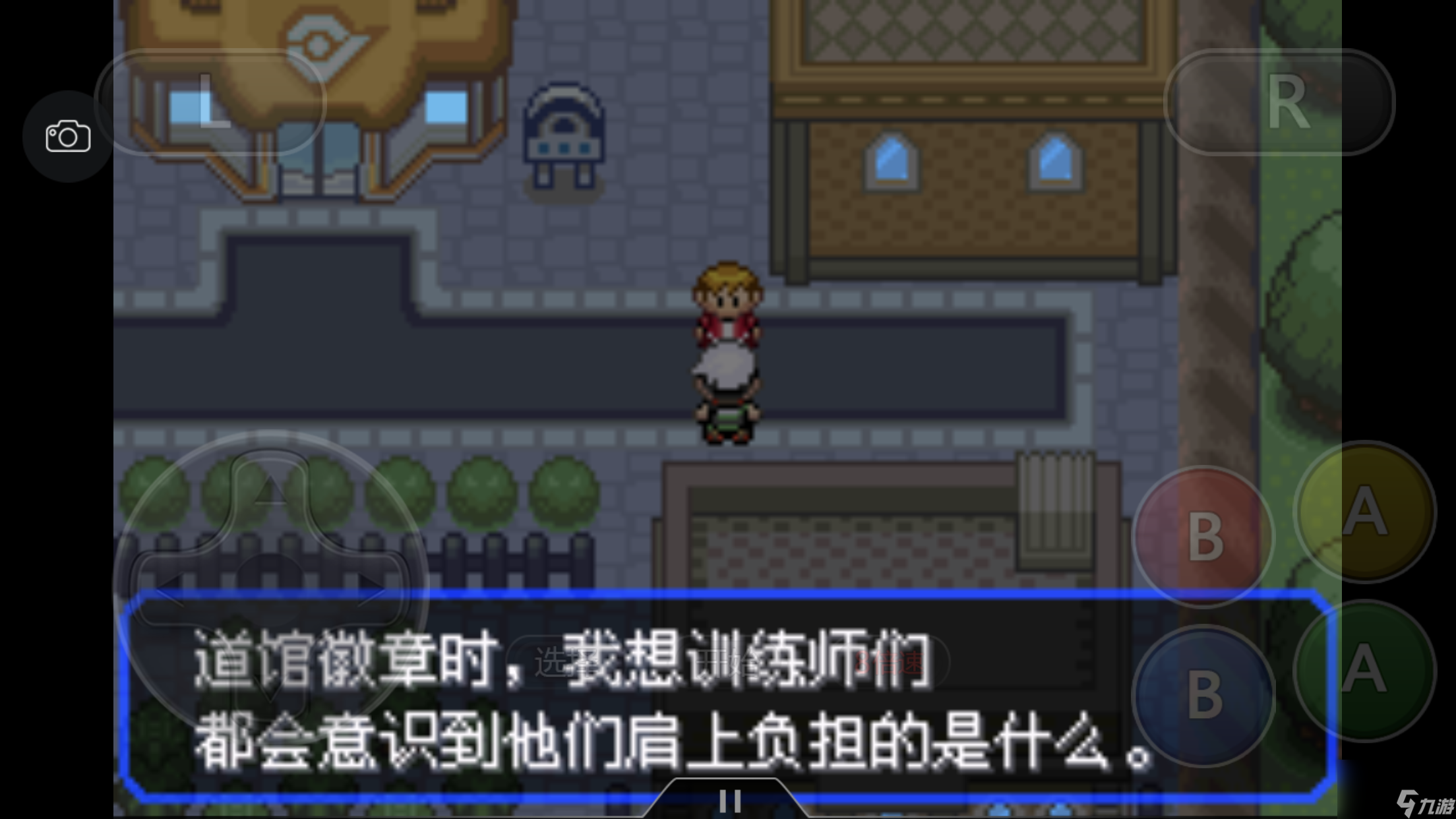 口袋妖怪一周目攻略分享（口袋妖怪新手圖文通關(guān)秘籍）