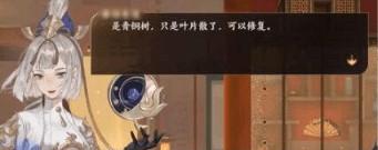 忘川風華錄解密攻略大全